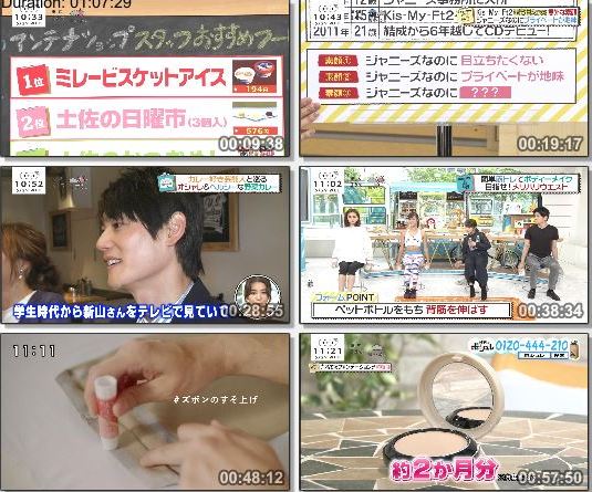 [TV-Variety] バゲット – 2019.05.29
