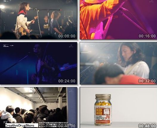 [TV-Variety] How We Party: MAKE!TAG!NIGHT!!! Vol.2 (BS-Fuji 2019.06.09)