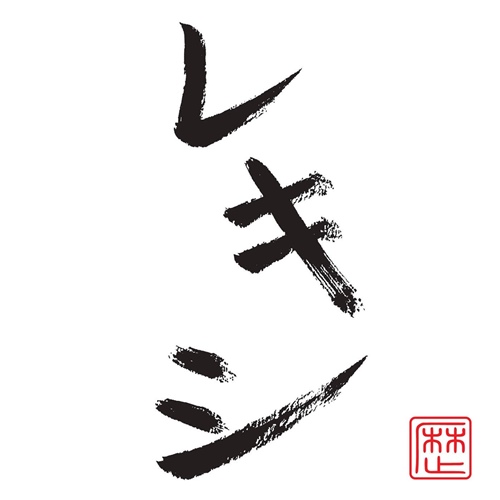 [Album] Rekishi – Rekishi [MP3 / RAR]