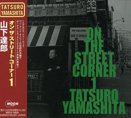 [Album] Tatsuro Yamashita – ON THE STREET CORNER 1 (Remastered 2000)[MP3 / RAR]