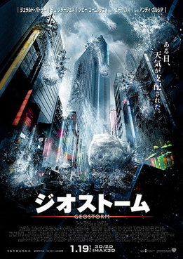 [MOVIES] ジオストーム / Geostorm (2017) (BDRIP)