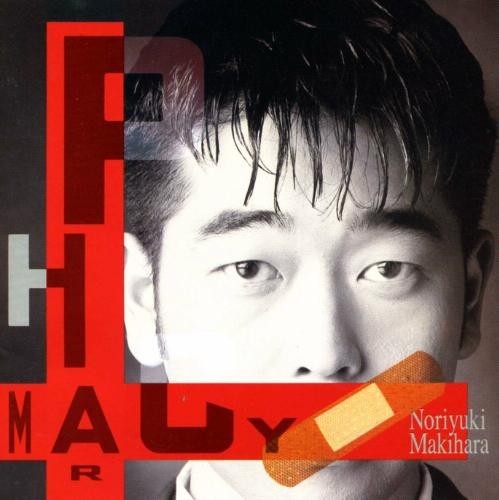 [Album] 槇原敬之 – PHARMACY (2012.11.14/MP3+Flac/RAR)