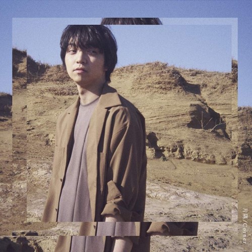 [Single] Daichi Miura – Katasumi / Corner [MP3 / RAR]