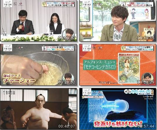 [TV-Variety] バゲット – 2019.06.06