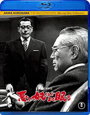 [MOVIES] 悪い奴ほどよく眠る (1960) (BDRIP)