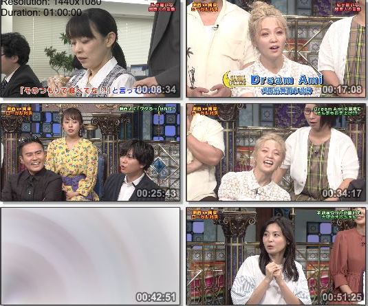 [TV-Variety] 踊る!さんま御殿!! – 2019.06.04