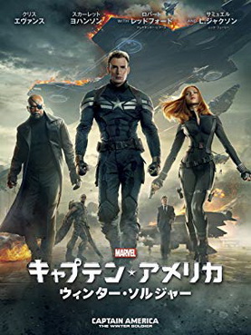 [MOVIES] キャプテン・アメリカ ウィンター・ソルジャー (2014) (BDRIP)