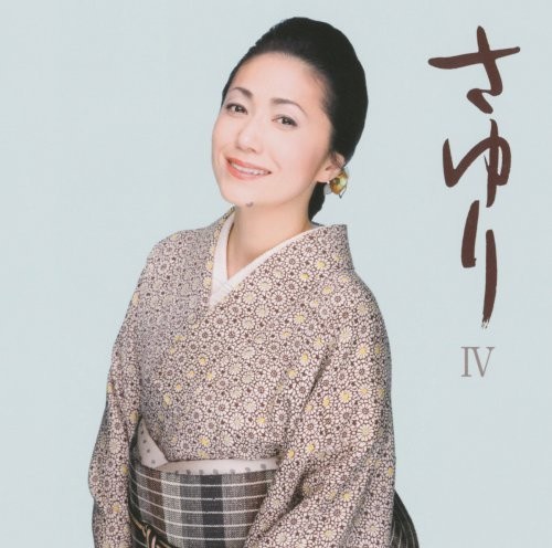 [Album] Sayuri Ishikawa – Sayuri IV [MP3 / RAR]