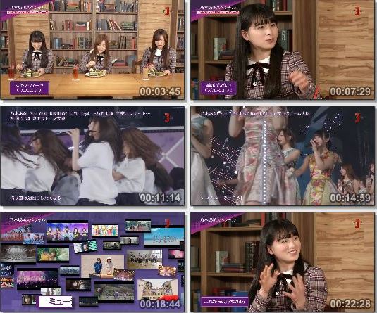 [TV-Variety] 乃木坂46 スペシャル▼インタビュー (Music Japan 2019.05.29)