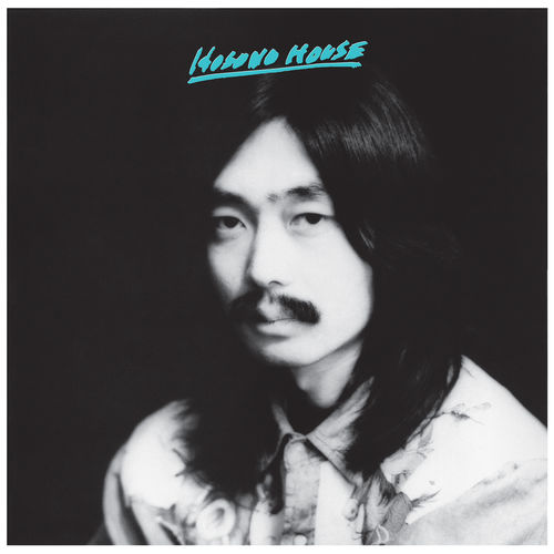 [Album] 細野晴臣 – HOSONO HOUSE (2012.10.03/MP3+Flac/RAR)