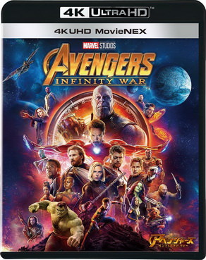 [MOVIES] アベンジャーズ/インフィニティ・ウォー / Avengers: Infinity War (2018) (BDMV 4K)