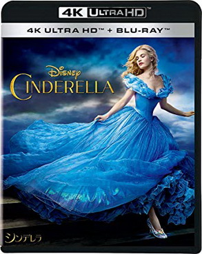 [MOVIES] シンデレラ / Cinderella (2015) (BDMV 4K)