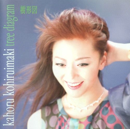 [Album] Kahoru Kohiruimaki – Tree Diagram [MP3 / RAR]