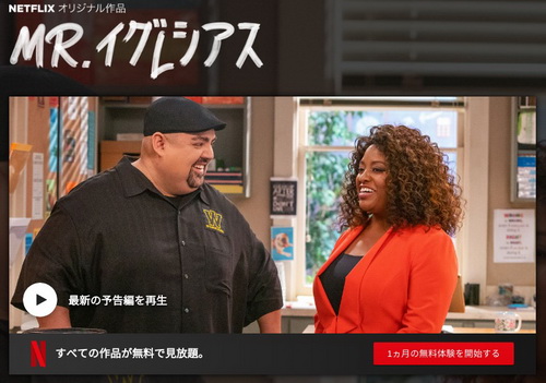 [MOVIES] Mr.イグレシアス (2019) (WEBDL)
