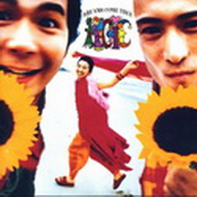 [Album] DREAMS COME TRUE – MAGIC (1993.12.04/MP3+Flac/RAR)