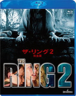 [MOVIES] ザ・リング2 (2005) (BDRIP)