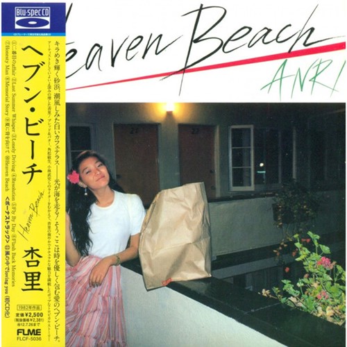 [Album] ANRI – Heaven Beach [MP3 / RAR]