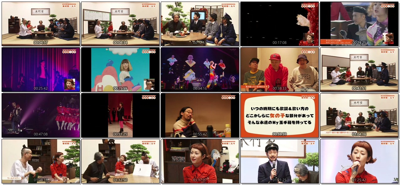 [TV-Variety] 木村カエラ 15周年アニバーサリー スペシャルプログラム (2019.07.21)