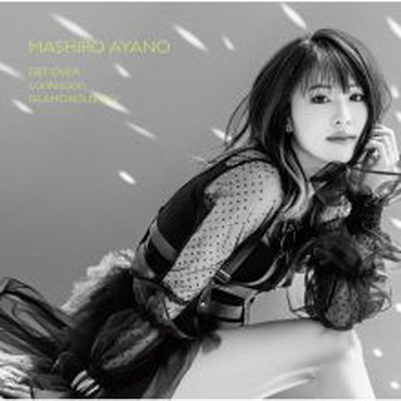 [Single] 綾野ましろ – GET OVER / confession / GLAMOROUS SKY (2019.07.17/MP3+Flac/RAR)
