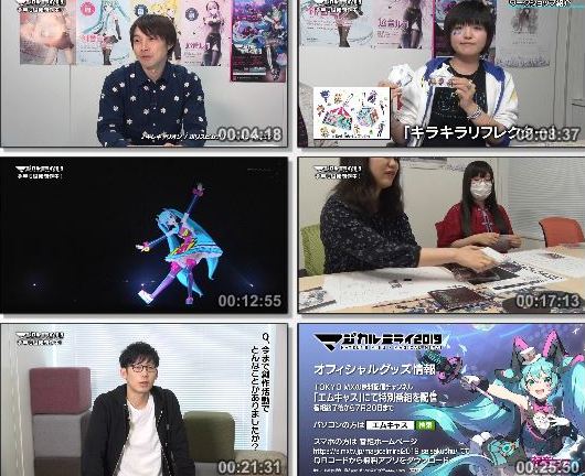 [TV-Variety] 初音ミク「マジカルミライ 2019」今年も絶賛制作中！(TOKYO MX 2019.07.06)