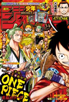 [雑誌] 週刊少年ジャンプ 2019年34号 [Weekly Shonen Jump 2019-34]