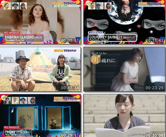 [TV-Variety] FUJI ROCK FESTIVAL – 開幕直前！フジロックスペシャル (TV Asahi 2019.07.06)