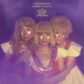 [Album] つしまみれ – まみれマニア20 (2019.07.10/MP3/RAR)