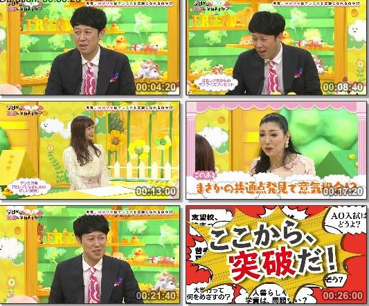[TV-Variety] 今日から友達になれますか？#01 ~ #08