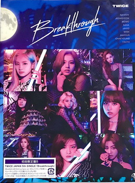 [MUSIC VIDEO] TWICE – Breakthrough (初回限定盤) (2019.07.24/MP4/RAR) (DVDISO)