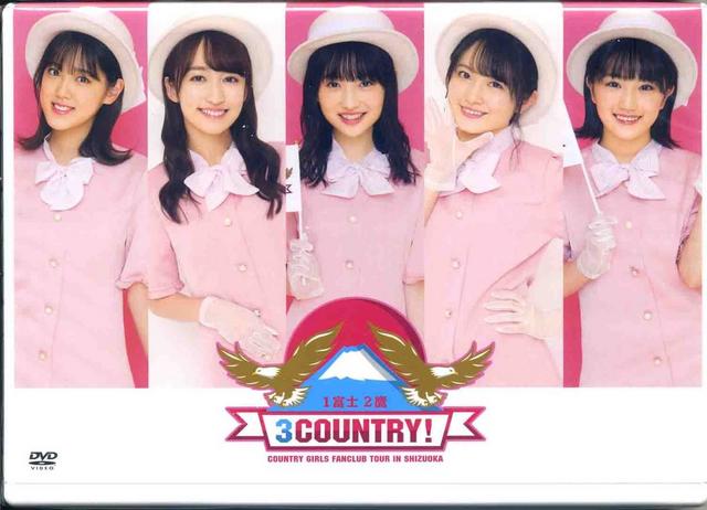 [MUSIC VIDEO] カントリー・ガールズ ファンクラブツアー in 静岡 “一富士 二鷹 三カントリー！” (2019.06.26/MP4/RAR) (DVDISO)