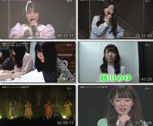 [TV-Variety] ュメント～ (TeleAsa Ch1 2019.07.06)