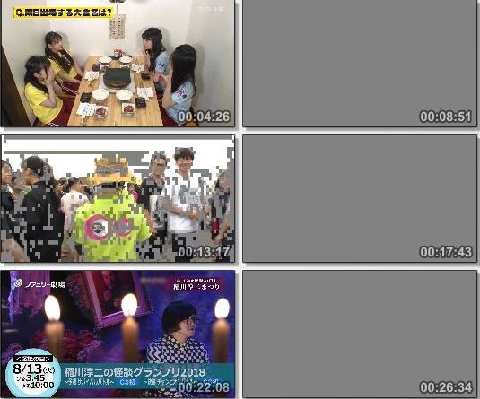 [TV-Variety] AKB48 ネ申テレビ S31E08 + S31E09