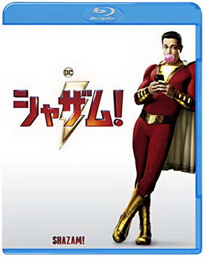 [MOVIES] シャザム! / Shazam! (2019) (BDREMUX)