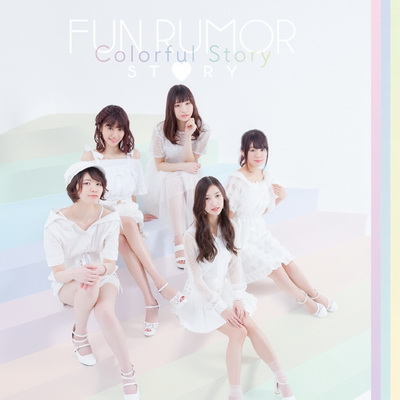 [Album] FUN RUMOR STORY – Colorful Story (2018.05.16/MP3+Flac/RAR)