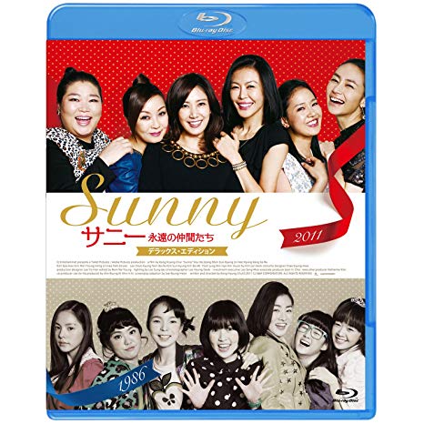 [MOVIES] サニー 永遠の仲間たち / Sunny (2012) (BDRIP)