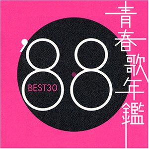 [Album] Various Artists – Seishun Uta Nenkan ’88 BEST 30 [MP3 / RAR]