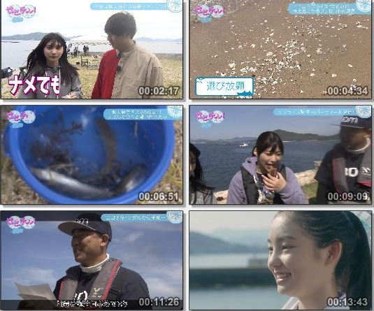 [TV-Variety] せとチャレ! STU48 – 2019.06.01 – #075