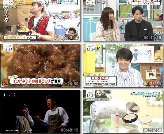 [TV-Variety] バゲット – 2019.06.20