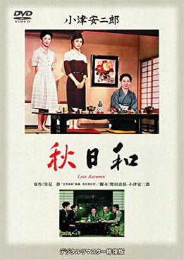 [MOVIES] 秋日和 (1960) (BDRIP)