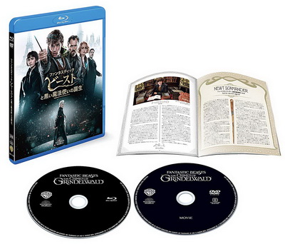 [MOVIES] ファンタスティック・ビーストと黒い魔法使いの誕生 / Fantastic Beasts: The Crimes of Grindelwald (2018) (BDRIP)