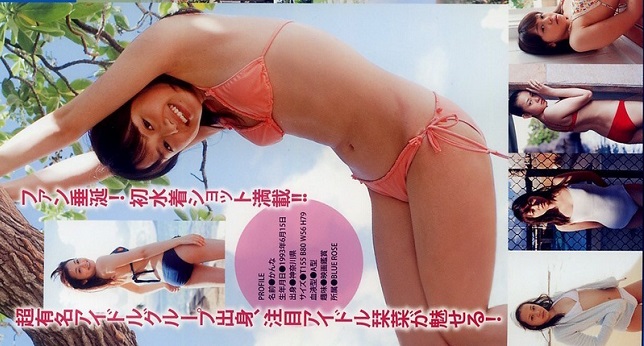 SYD-212 Kanna 栞菜(かんな) – 『Smile Again -スマイル・アゲイン-』