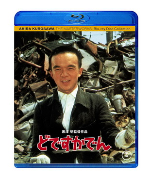 [MOVIES] どですかでん (1970) (BDRIP)