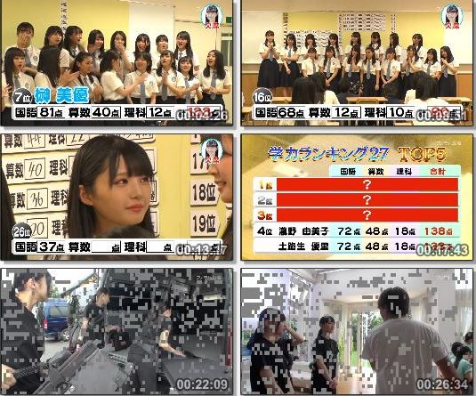 [TV-Variety] STU48 イ申テレビ S05E03 ~ S05E07