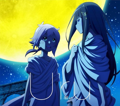 [Single] Uru – Negai [MP3 / RAR]