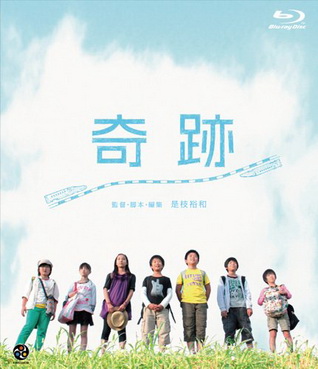 [MOVIES] 奇跡 / I Wish (2011) (BDMV)