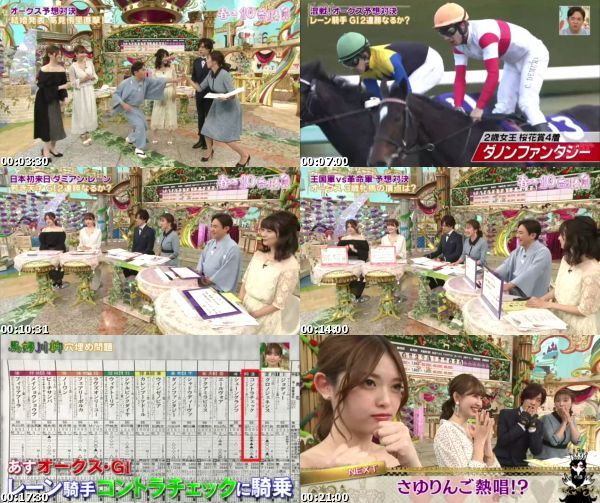 [TV-Variety] 馬好王国〜UmazuKingdom〜 – 2019.05.19