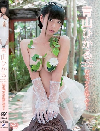 ENFD-5767 Hikaru Aoyama 青山ひかる – Ima, Aitakute.. いま、アイたくて・・