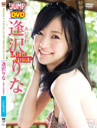 YJLP-0005 LinaJUMP – 逢沢りな Rina Aizawa
