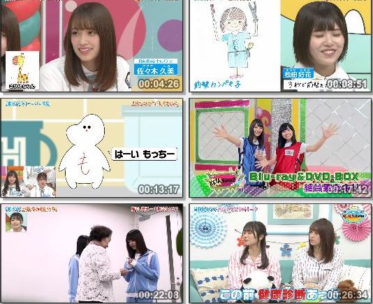 [TV-Variety] HINABINGO! #06 + #07