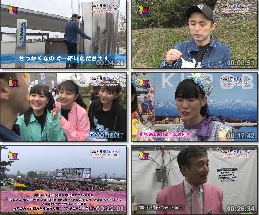 [TV-Variety] HOT WAVE 2019.04.07 ~ 2019.05.26